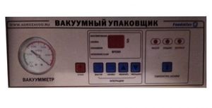 Вакуумный упаковщик DZ-400/2SC Foodatlas Eco