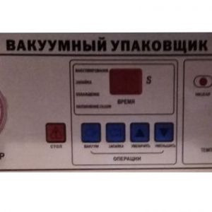 Вакуумный упаковщик DZ-400/2SC Foodatlas Eco