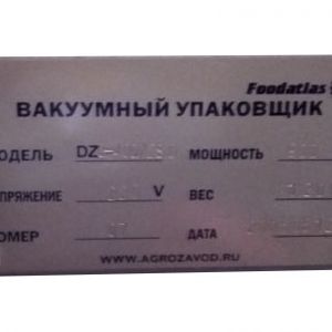 Вакуумный упаковщик DZ-400/2SD Foodatlas Eco